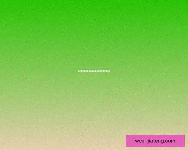 蜜桃视频在线：解锁无限精彩，触及心动瞬间